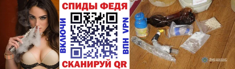 Amphetamine VHQ  где найти наркотики  ОМГ ОМГ как войти  Усмань 