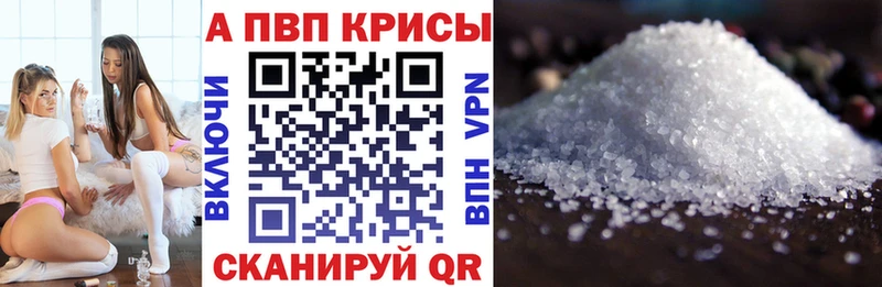 А ПВП СК КРИС  Усмань 