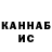 Кетамин VHQ Katerina Monaenkova