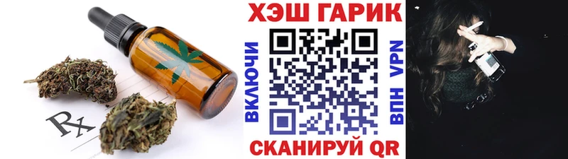 MEGA зеркало  Усмань  Cannafood конопля 