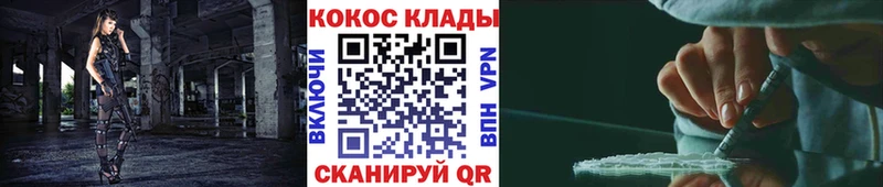 COCAIN Перу Усмань