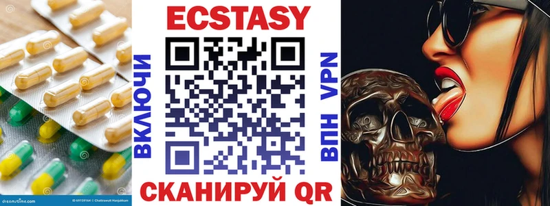 Экстази ешки  Усмань 