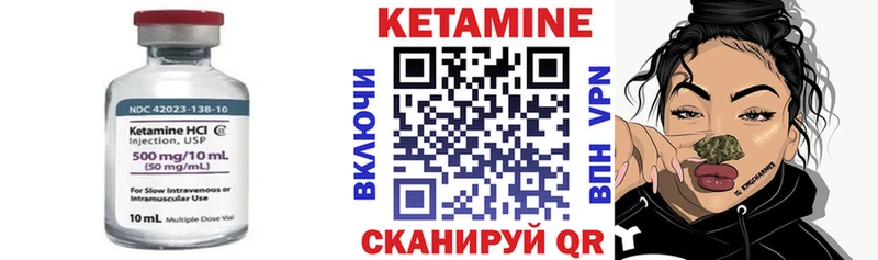 Кетамин VHQ  ссылка на мегу сайт  Усмань 
