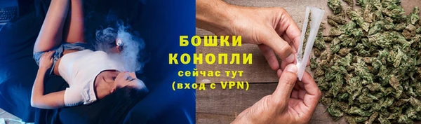 каннабис Бронницы