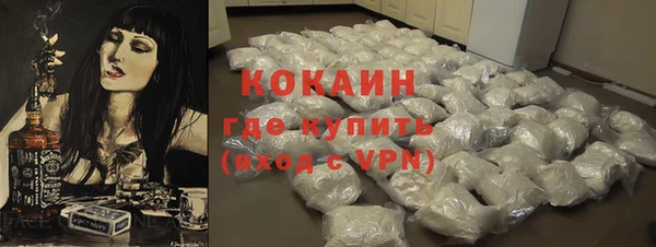 кокаин колумбия Мегион