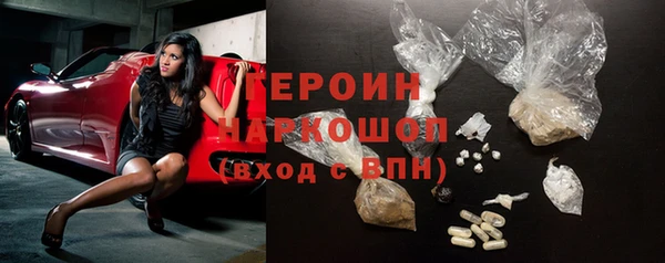 дурь Горняк