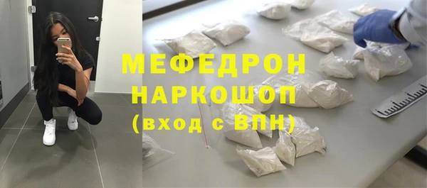 кокаин колумбия Мегион