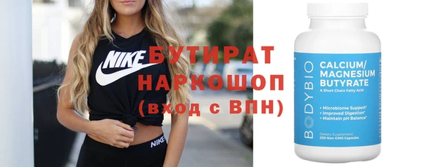 прущие грибы Медногорск