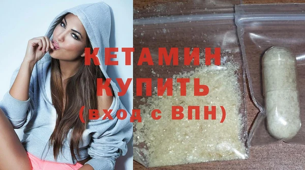 кокаин Михайловск