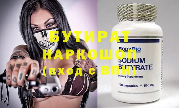 прущие грибы Медногорск