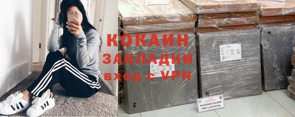 кокаин колумбия Мегион