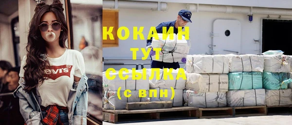 кокаин колумбия Мегион
