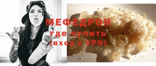 прущие грибы Медногорск