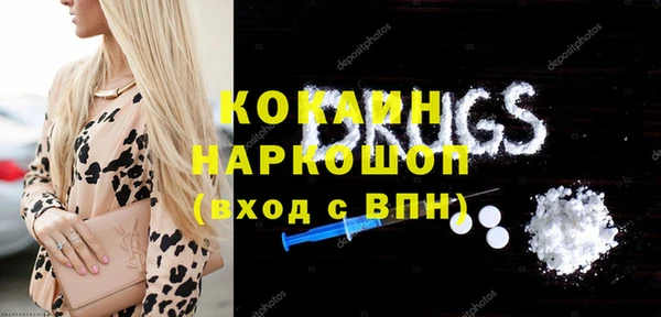 дистиллят марихуана Михайловка