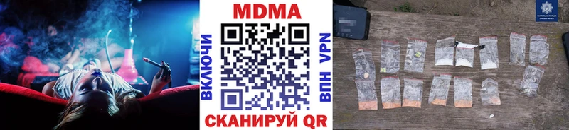 МДМА молли  блэк спрут как зайти  Усмань 