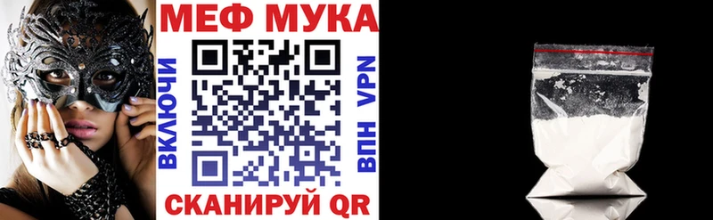 магазин    MEGA рабочий сайт  Мефедрон 4 MMC  Усмань 