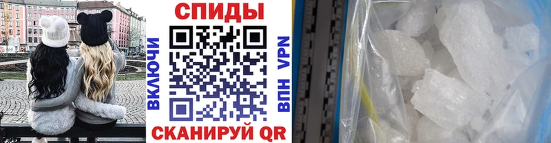 МЕТАМФЕТАМИН кристалл  Усмань 