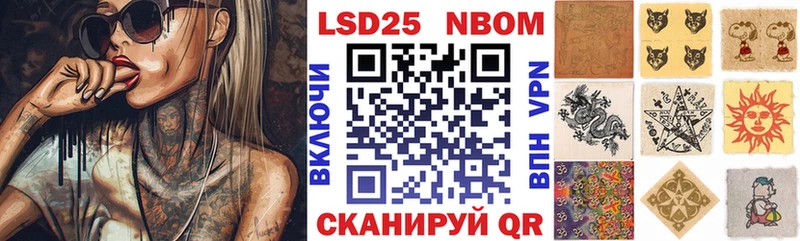 Марки NBOMe 1,5мг  блэк спрут рабочий сайт  Усмань 