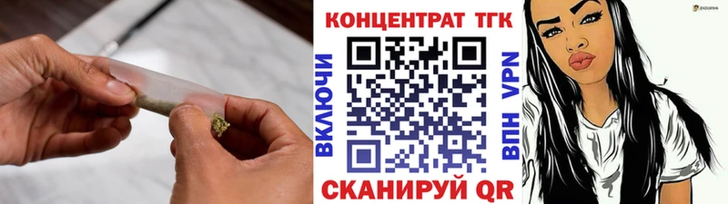 Дистиллят ТГК концентрат  Усмань 