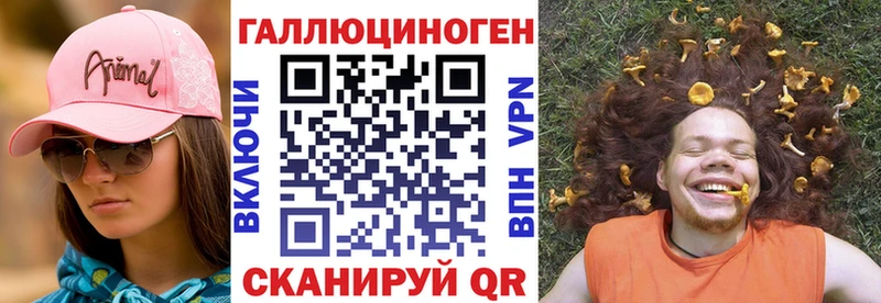 omg как войти  Усмань  Галлюциногенные грибы мухоморы  где найти  